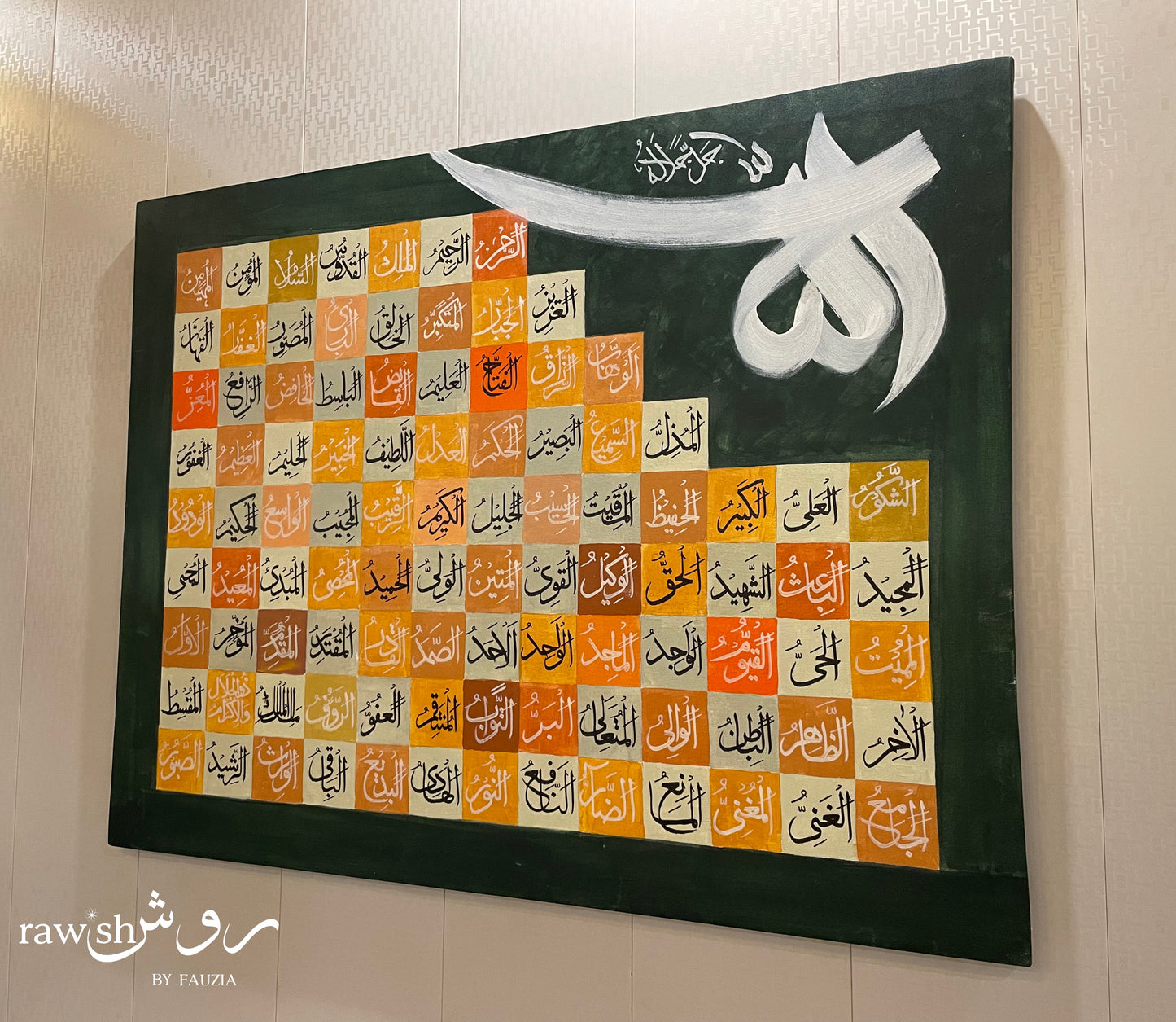 Asma Ul Husna Calligraphy Painting