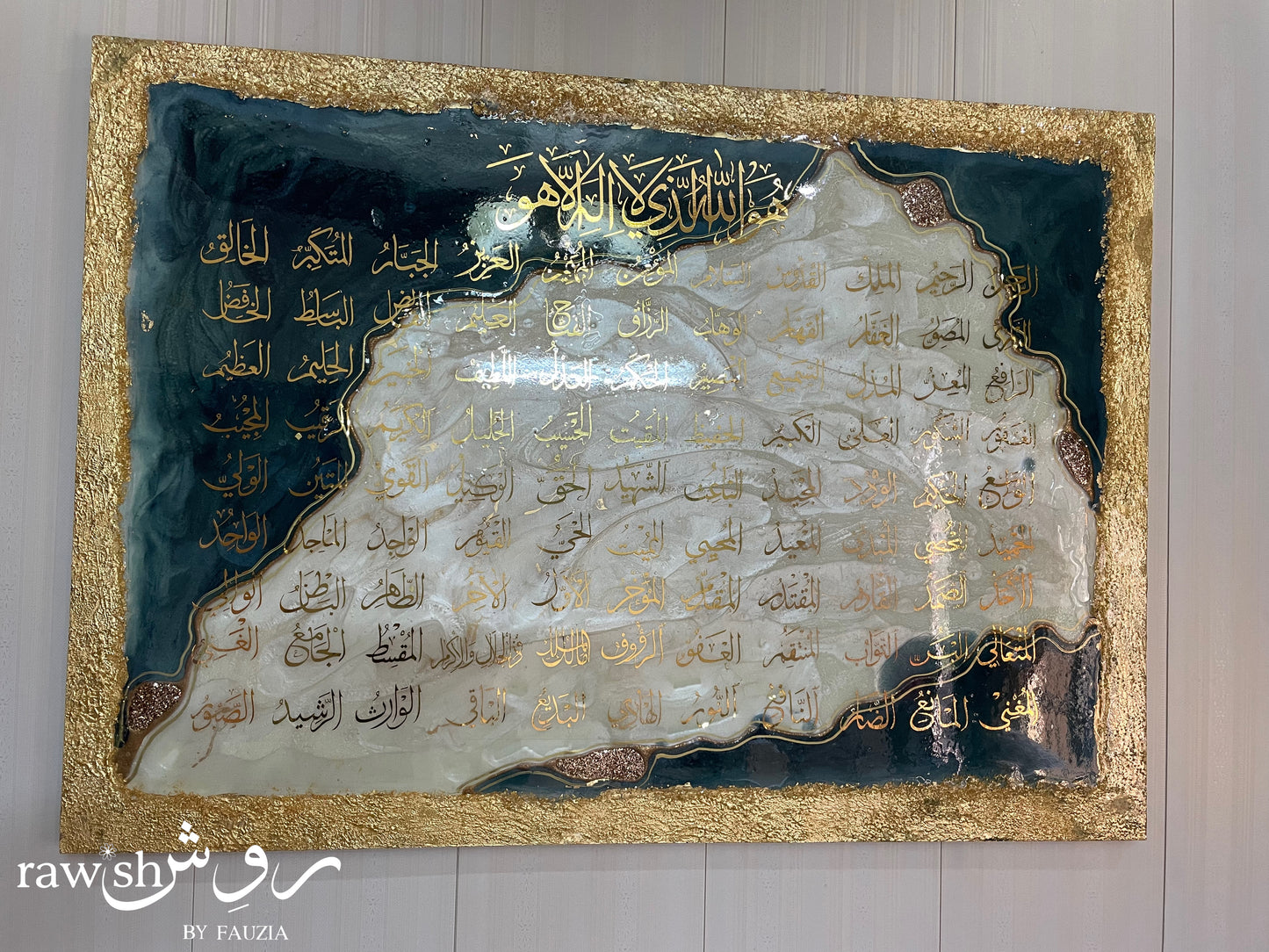 Asma Ul Husna Resin Wall Hanging
