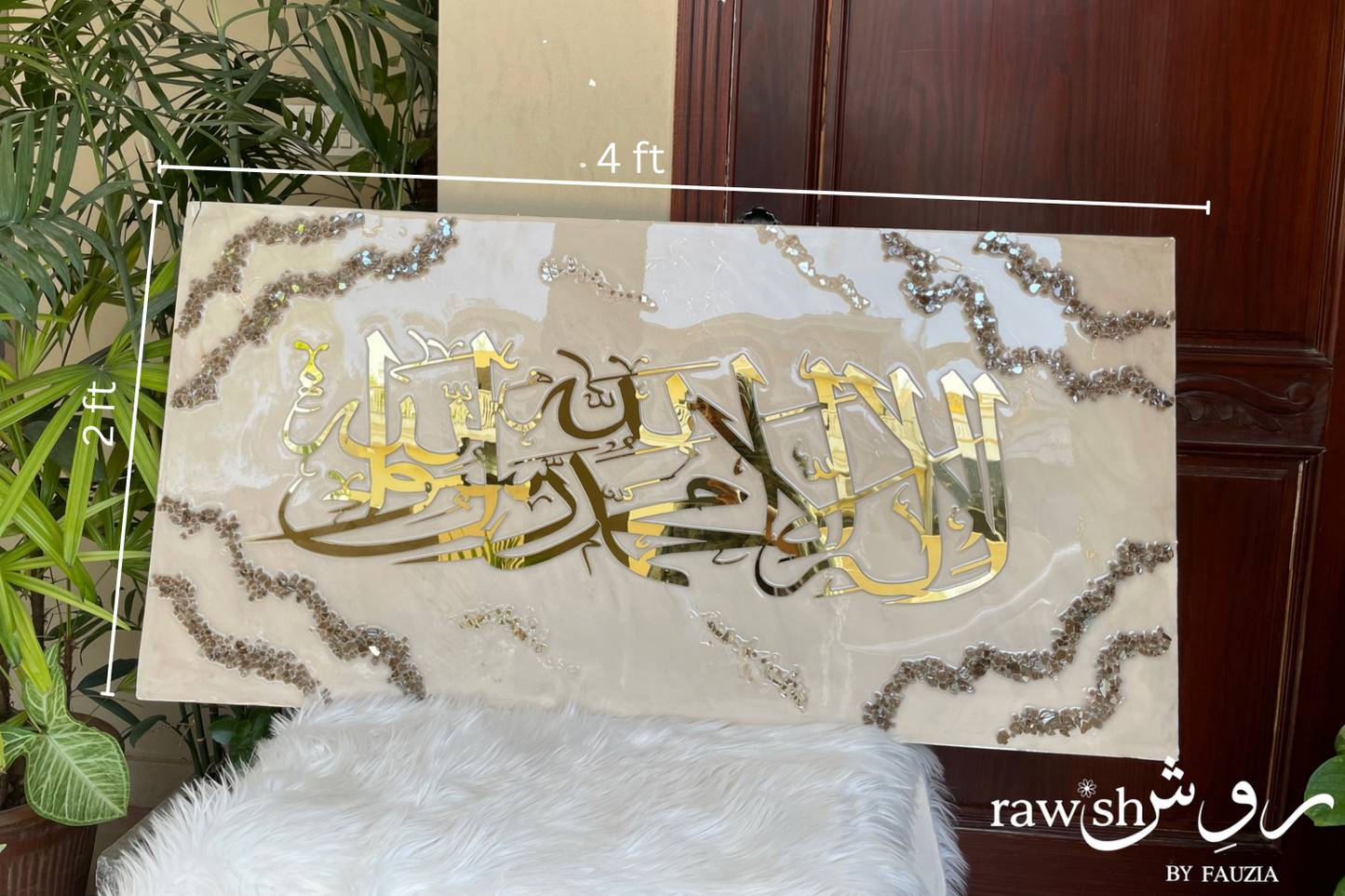 Kalma Tayyiba Resin Wall Hanging