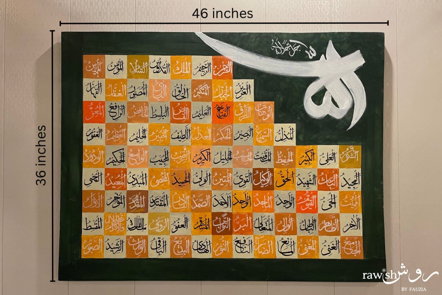 Asma Ul Husna Calligraphy Painting