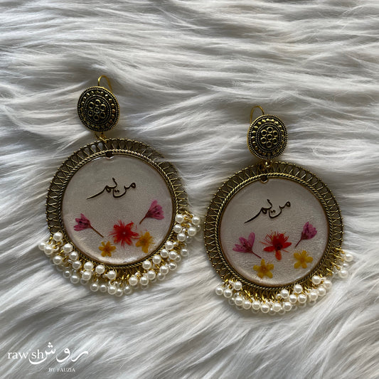 Customizable Name Resin Jhumkas