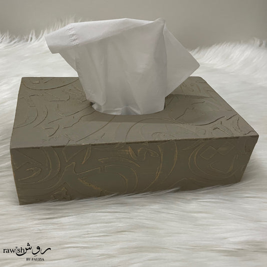 Huroof Tissue Box
