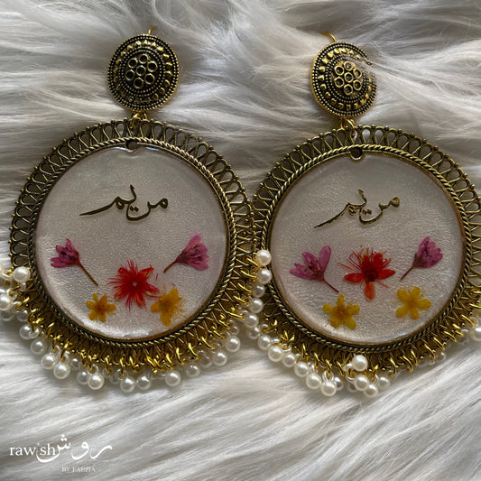 Customizable Name Resin Jhumkas