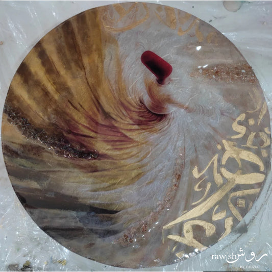 Sufi Decoupage Round Wall Art
