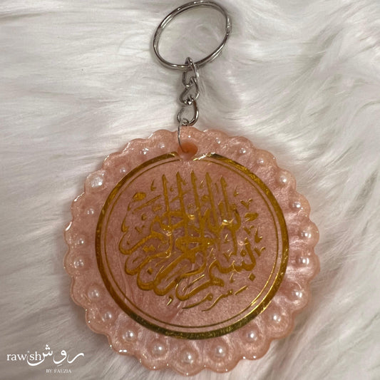 Bismillah Pink Keychain